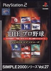 Simple 2000 Series Vol. 27: The Pro Yakyuu - 2003 Pennant Race cover