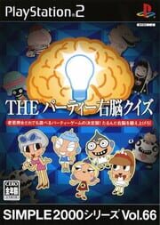 Simple 2000 Series vol. 66: The Party Unou Quiz cover