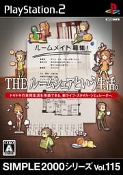 Simple 2000 Series Vol. 115: The Roomshare to Iu Seikatsu