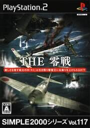 Simple 2000 Series Vol. 117: The Zerosen