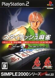 Simple 2000 Series Ultimate Vol. 22: Stylish Mahjong cover