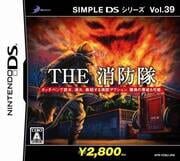 The Shouboutai cover