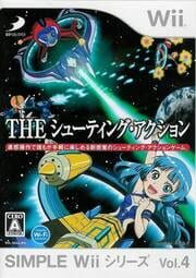 Simple Wii Series Vol. 4: The Dokodemo Asoberu - The Shooting Action cover