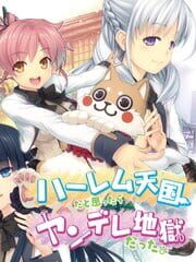 Harem Tengoku da to Omottara Yandere Jigoku Datta cover