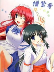 Banshiryuu cover