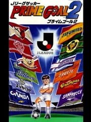 J.League Soccer: Prime Goal 2 cover
