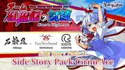 Touhou Spell Bubble: Side Story Pack - Cirno Arc