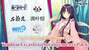 Touhou Spell Bubble: Touhou Eiyashou - Arrangements Pack cover