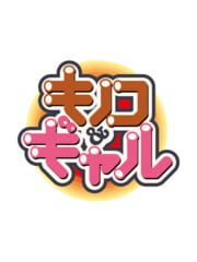 Kinoko & Gal