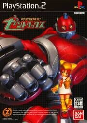 Jikuu Boukenki Zentrix cover