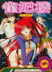 Jankirou cover