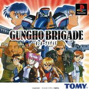Gungho Brigade cover