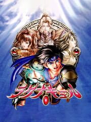 Lagnacure cover