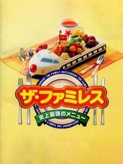 The Famires: Shijou Saikyou no Menu cover