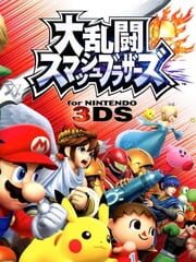 Super Smash Bros. for Nintendo 3DS