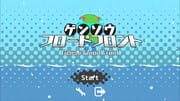 Genso Flood Front