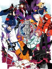 Kyoukai no Shirayuki cover