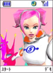 Space Channel 5 Game App cover