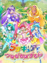 Pretty Cure Connection Puzzlun cover