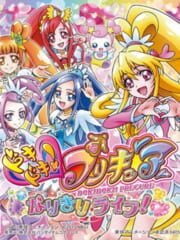 Doki Doki! Pretty Cure Narikiri Life! cover