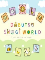 Dobutsu Shogi World