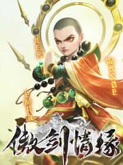 Àojiàn Qíngyuán