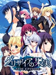 Grisaia no Kajitsu: Side Episode