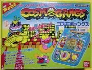 Cosmo Gangs