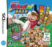 Pro Yakyuu Famista DS 2010 cover