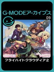 G-Mode Archives 09: Flyhight Cloudia II