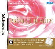 Shiseido Beauty Solution Kaihatsu Center Kanshuu: Project Beauty cover