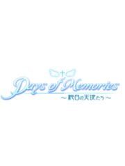 Days of Memories: Junpaku no Tenshi-tachi cover