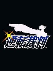 Phoenix Wright: Ace Attorney