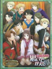 Sangoku Rensenki: Otome no Heihou! Omoidegaeshi