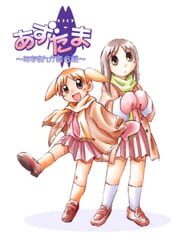 Azu-Tama cover