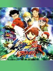 Gekitou! Crush Gear Turbo cover