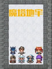 Tower of Magic