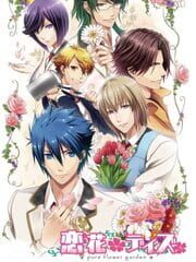 Koibana Days cover