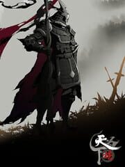 Wulin Chess