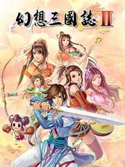 Fantasia Sango 2