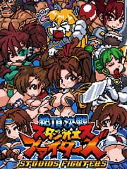StudioS Fighters: Climax Champions cover