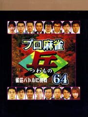Pro Mahjong Tsuwamono 64 Jansou Battle ni Chousen cover