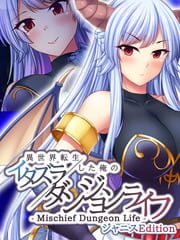 Mischief Dungeon Life: Isekai Tensei shita Ore no Itazura Dungeon Life - Janice Edition cover