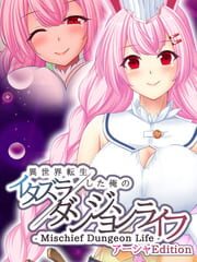 Mischief Dungeon Life: Isekai Tensei shita Ore no Itazura Dungeon Life - Asha Edition cover