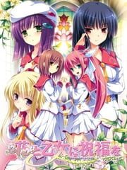 Hana to Otome ni Shukufuku wo cover