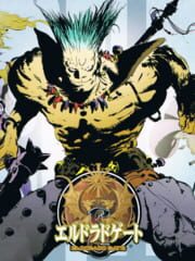 Eldorado Gate Volume 1 cover