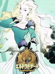 Eldorado Gate Volume 5 cover