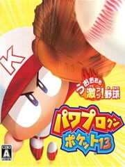 Pawapuro-kun Pocket 13