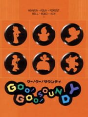 Goo! Goo! Soundy cover