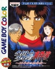 Kindaichi Shounen no Jikenbo: 10-nenme no Shoutaijou cover
